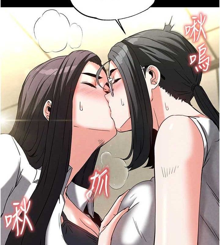 [韩国漫画] 末日鵰堡 剧情,熟女人妻#[207P]-91