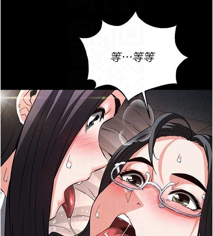 [韩国漫画] 末日鵰堡 剧情,熟女人妻#[207P]-96