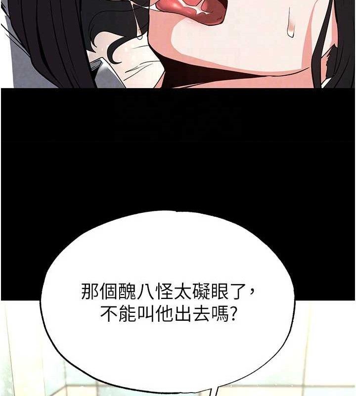 [韩国漫画] 末日鵰堡 剧情,熟女人妻#[207P]-97
