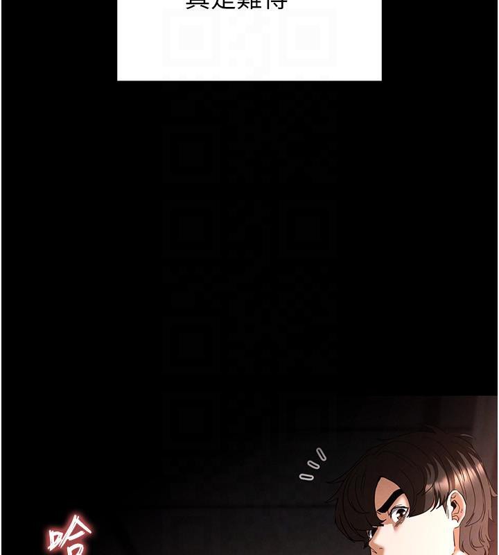 [韩国漫画] 末日鵰堡 剧情,熟女人妻#[292P]-124