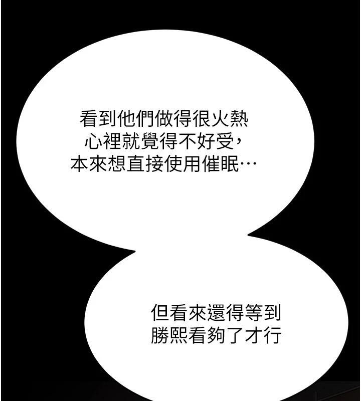 [韩国漫画] 末日鵰堡 剧情,熟女人妻#[292P]-129
