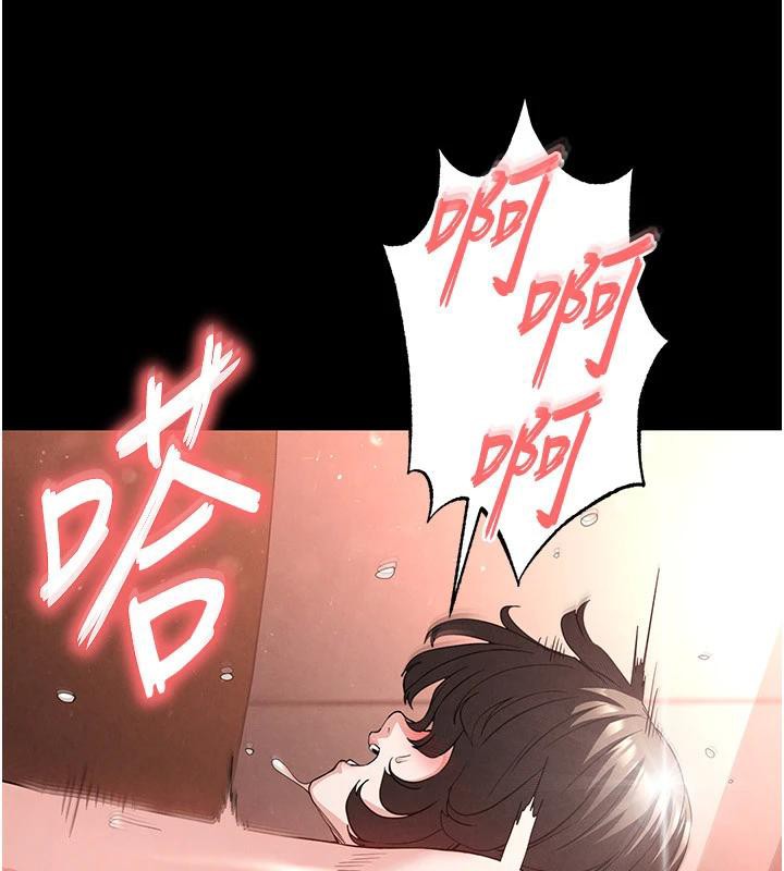 [韩国漫画] 末日鵰堡 剧情,熟女人妻#[292P]-132