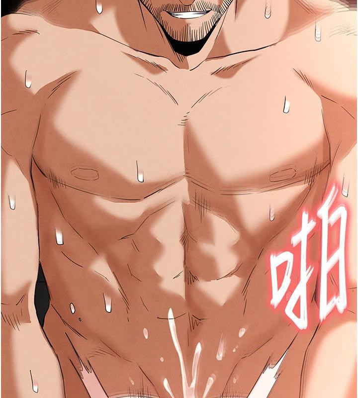 [韩国漫画] 末日鵰堡 剧情,熟女人妻#[292P]-138