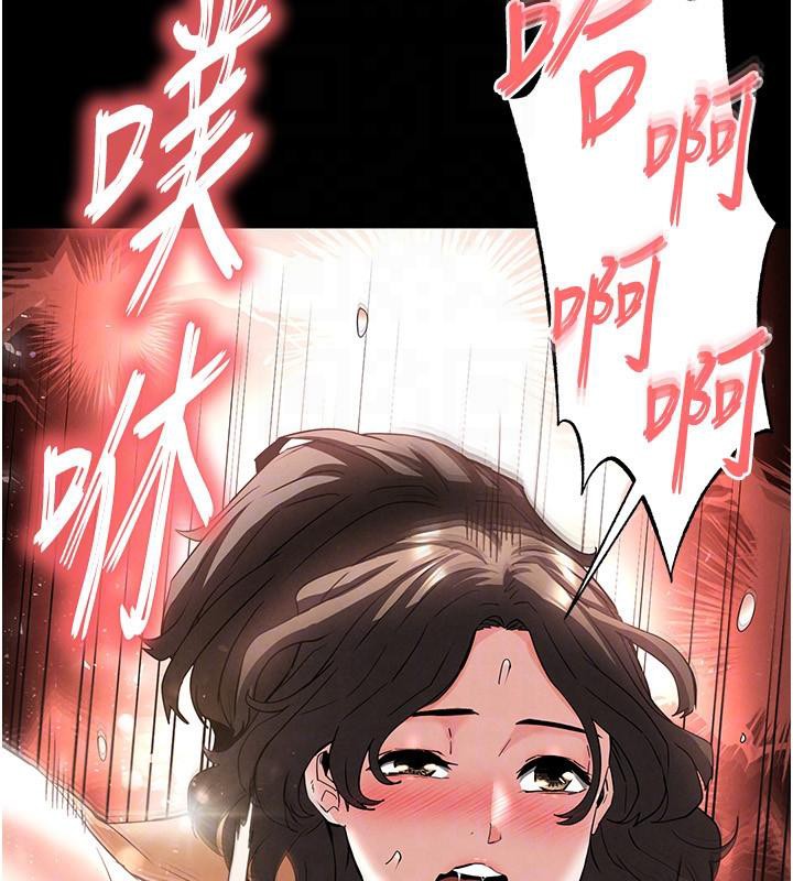 [韩国漫画] 末日鵰堡 剧情,熟女人妻#[292P]-144