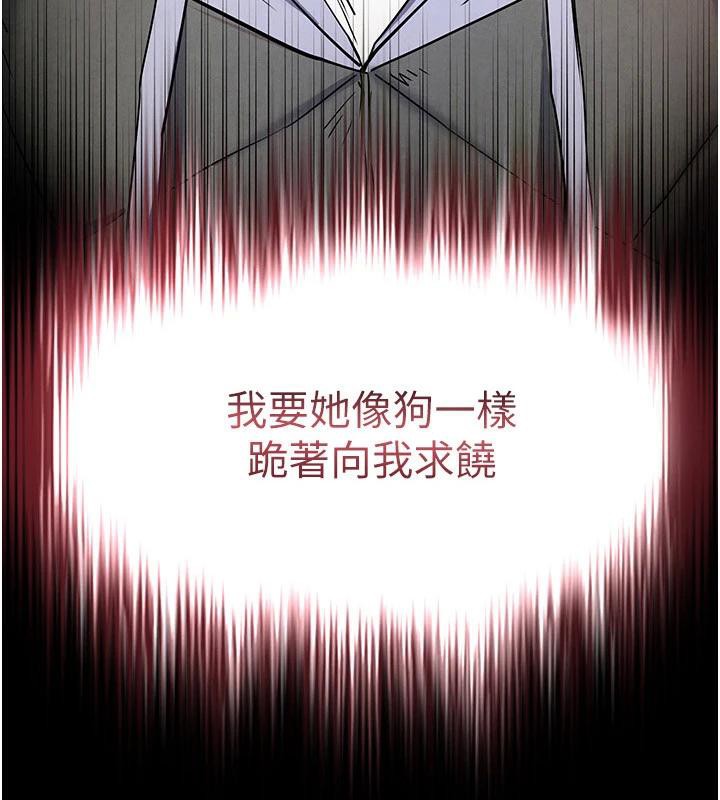 [韩国漫画] 末日鵰堡 剧情,熟女人妻#[292P]-15