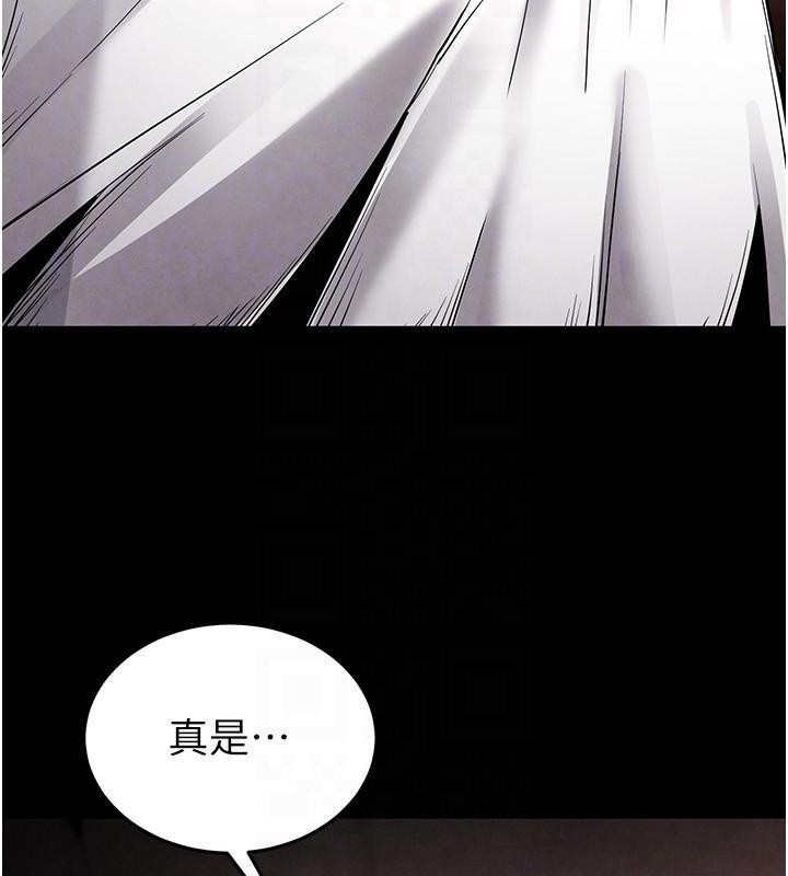 [韩国漫画] 末日鵰堡 剧情,熟女人妻#[292P]-155