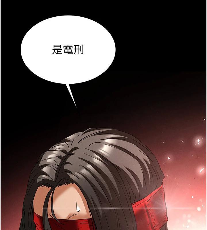 [韩国漫画] 末日鵰堡 剧情,熟女人妻#[292P]-188