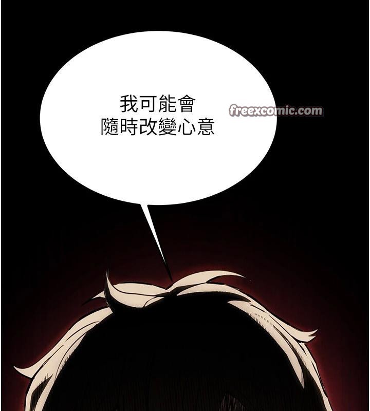 [韩国漫画] 末日鵰堡 剧情,熟女人妻#[292P]-204