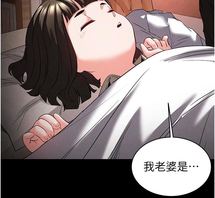 [韩国漫画] 末日鵰堡 剧情,熟女人妻#[292P]-209