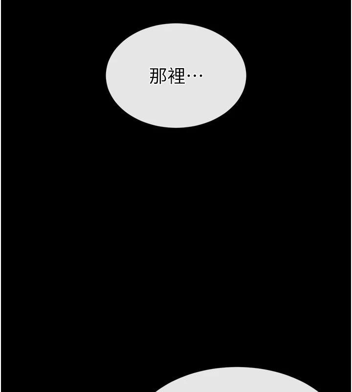 [韩国漫画] 末日鵰堡 剧情,熟女人妻#[292P]-264