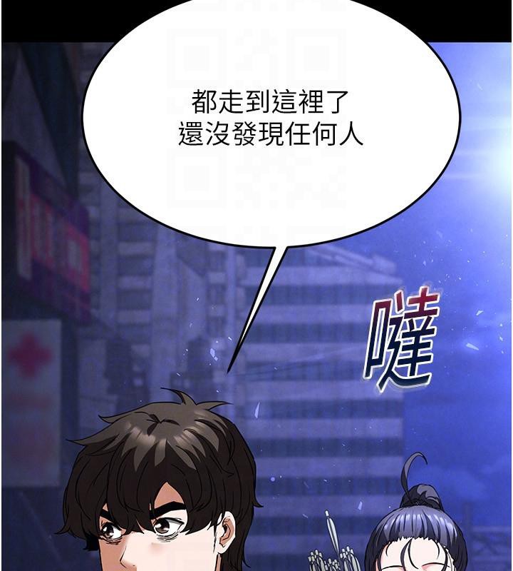 [韩国漫画] 末日鵰堡 剧情,熟女人妻#[292P]-27