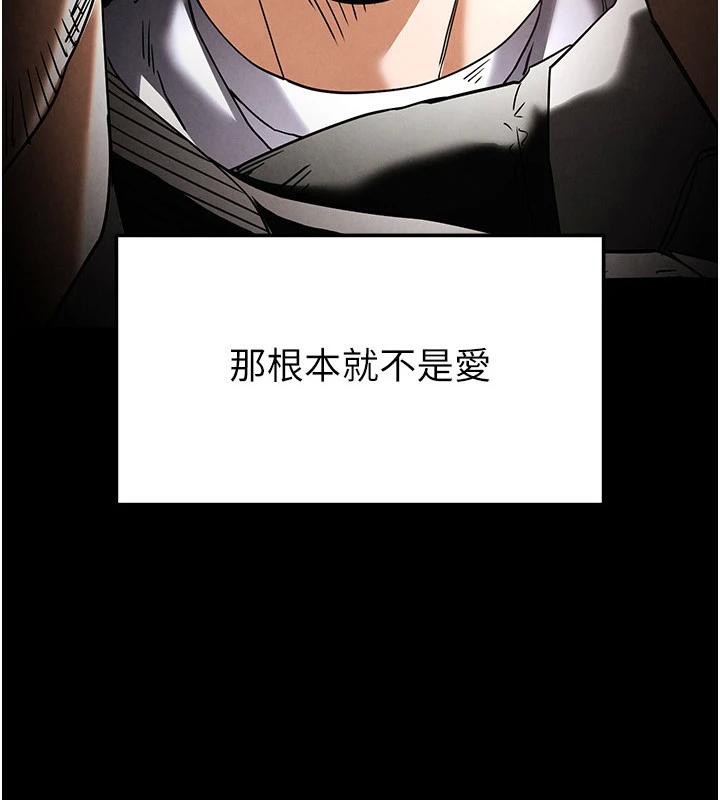 [韩国漫画] 末日鵰堡 剧情,熟女人妻#[292P]-4
