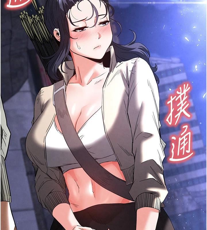 [韩国漫画] 末日鵰堡 剧情,熟女人妻#[292P]-45