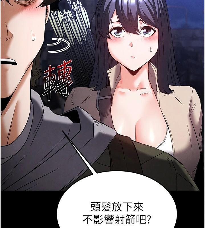 [韩国漫画] 末日鵰堡 剧情,熟女人妻#[292P]-75