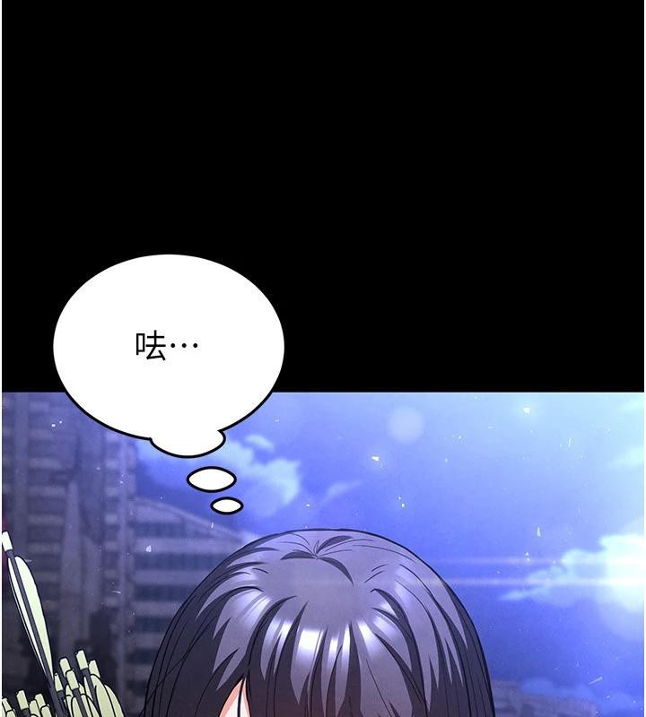 [韩国漫画] 末日鵰堡 剧情,熟女人妻#[292P]-78