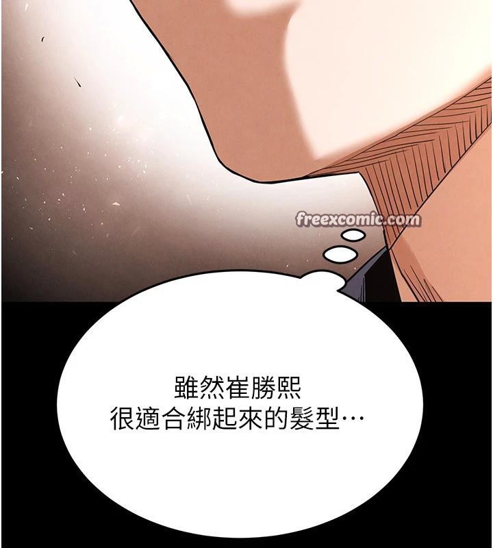 [韩国漫画] 末日鵰堡 剧情,熟女人妻#[292P]-83