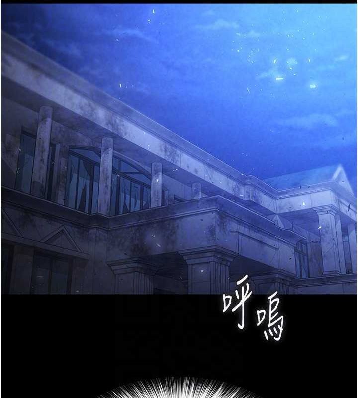 [韩国漫画] 末日鵰堡 剧情,熟女人妻#[183P]-104