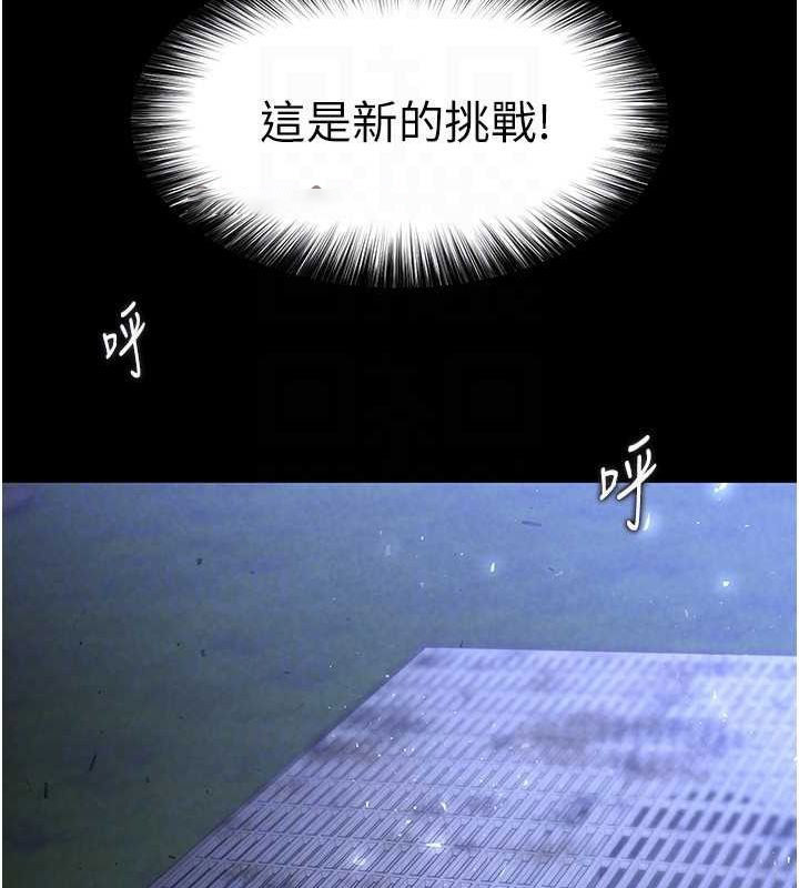 [韩国漫画] 末日鵰堡 剧情,熟女人妻#[183P]-105