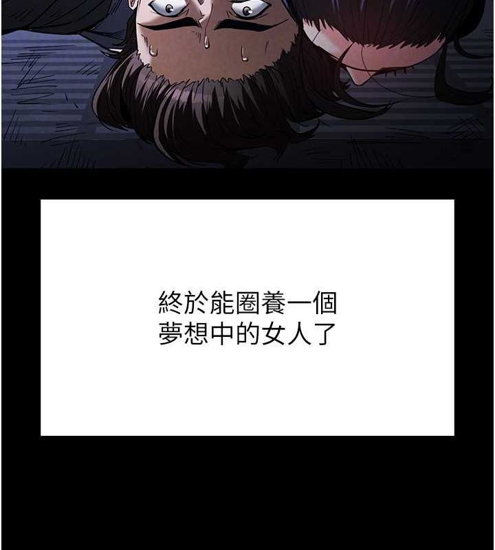 [韩国漫画] 末日鵰堡 剧情,熟女人妻#[183P]-109
