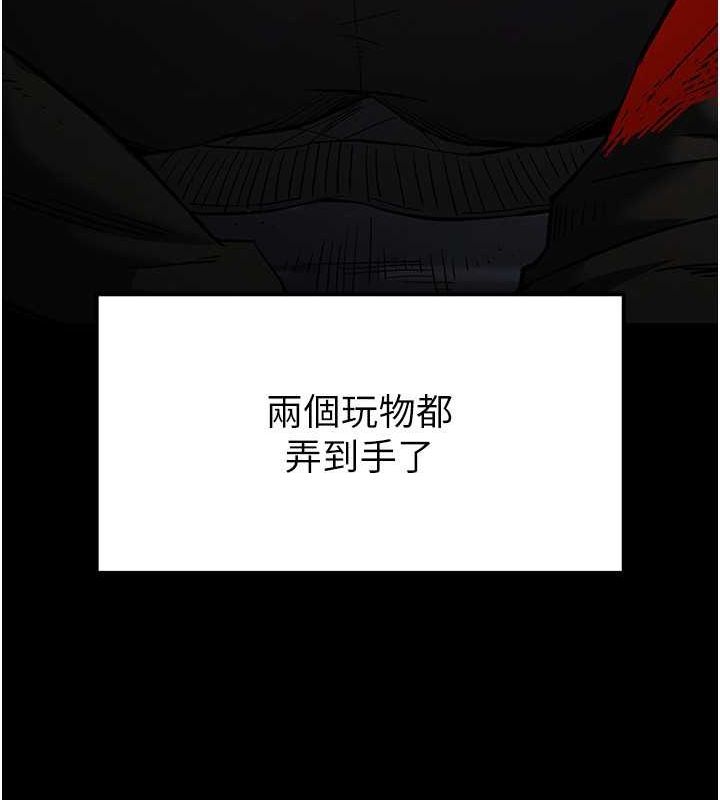[韩国漫画] 末日鵰堡 剧情,熟女人妻#[183P]-112