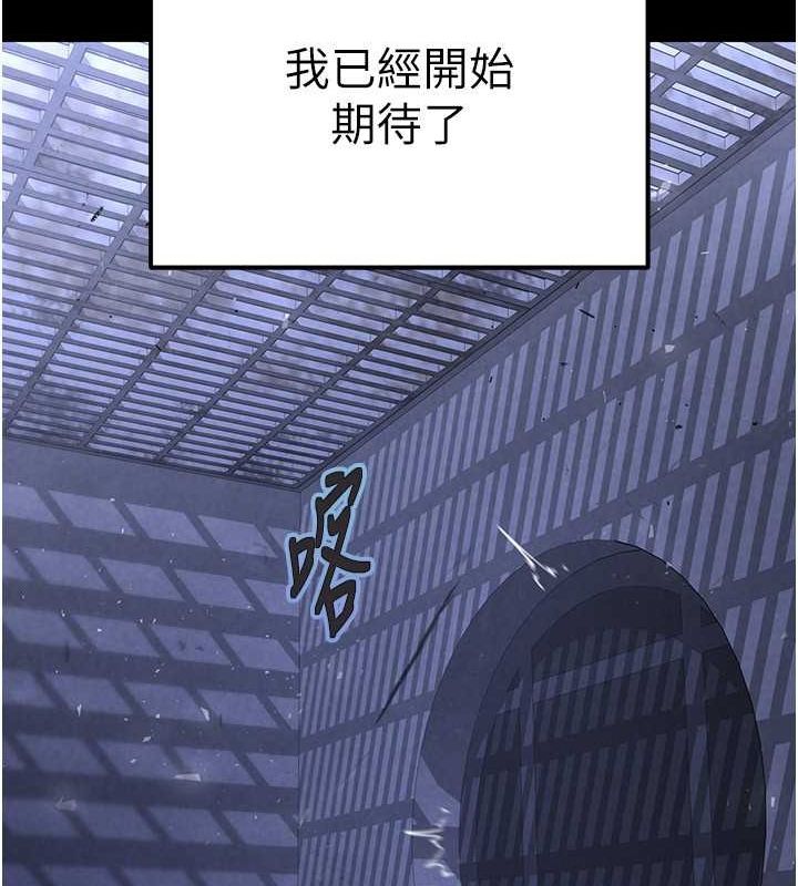 [韩国漫画] 末日鵰堡 剧情,熟女人妻#[183P]-116