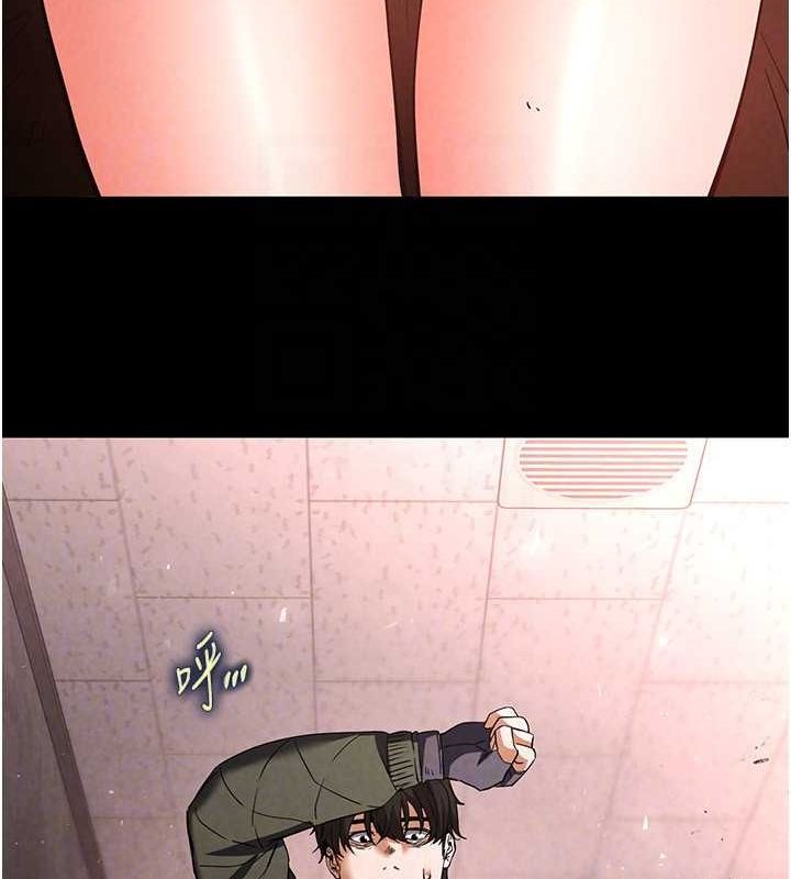 [韩国漫画] 末日鵰堡 剧情,熟女人妻#[183P]-120
