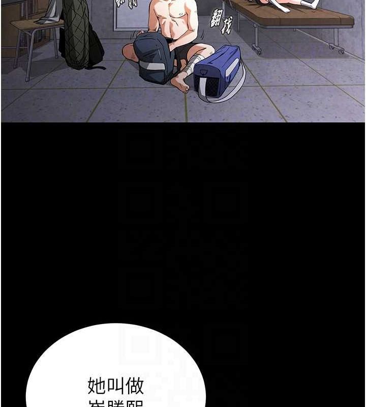 [韩国漫画] 末日鵰堡 剧情,熟女人妻#[183P]-128