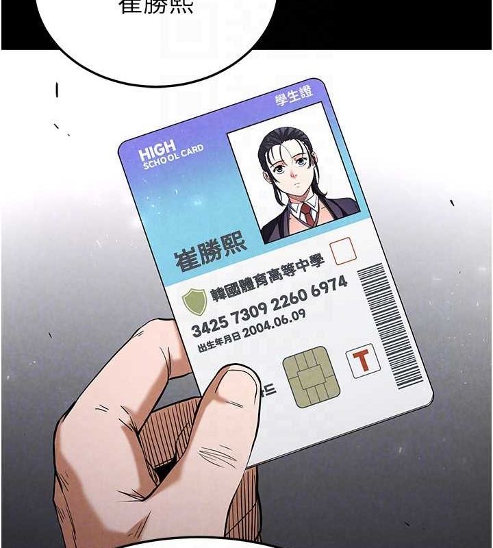 [韩国漫画] 末日鵰堡 剧情,熟女人妻#[183P]-129