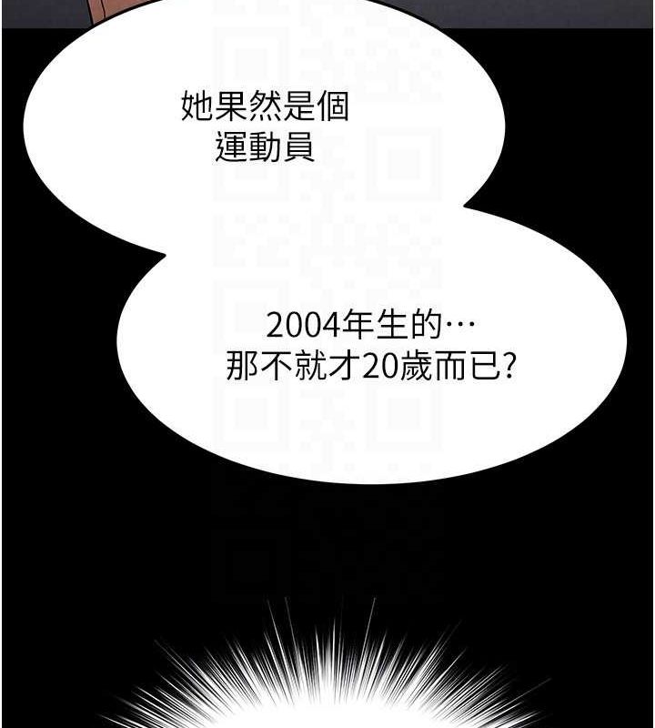 [韩国漫画] 末日鵰堡 剧情,熟女人妻#[183P]-130
