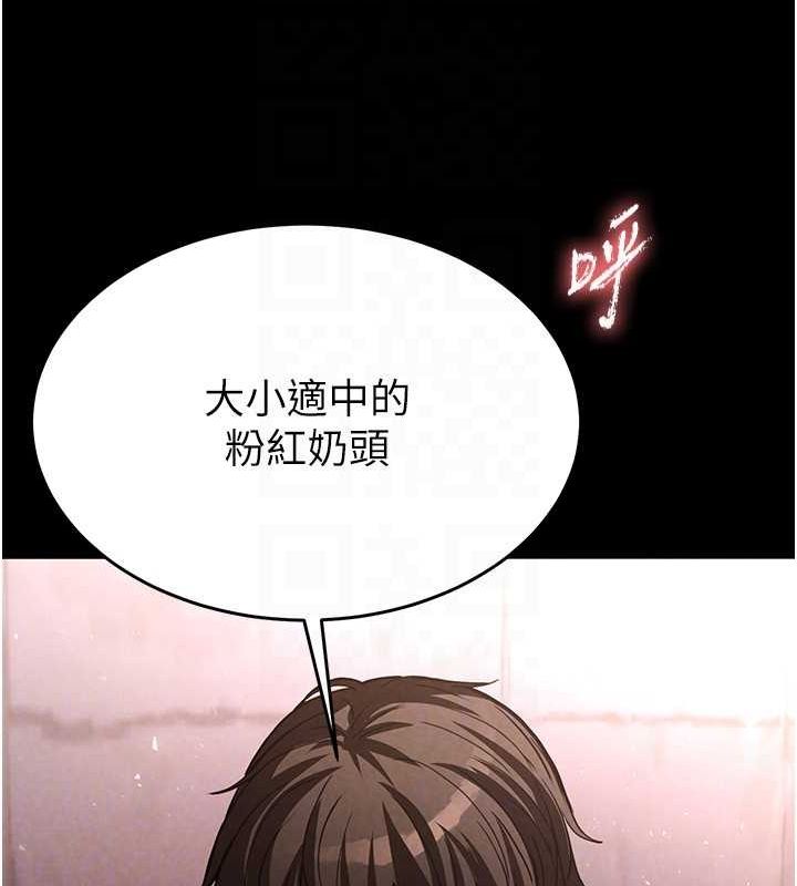 [韩国漫画] 末日鵰堡 剧情,熟女人妻#[183P]-136