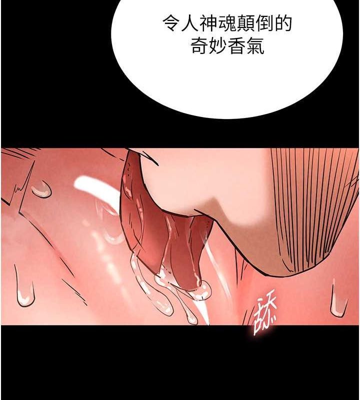 [韩国漫画] 末日鵰堡 剧情,熟女人妻#[183P]-155