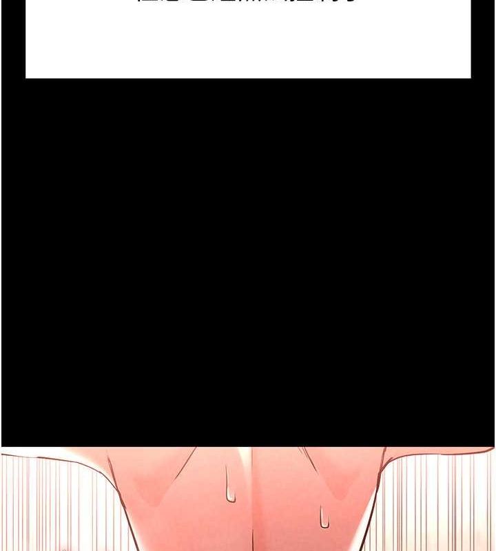 [韩国漫画] 末日鵰堡 剧情,熟女人妻#[183P]-158
