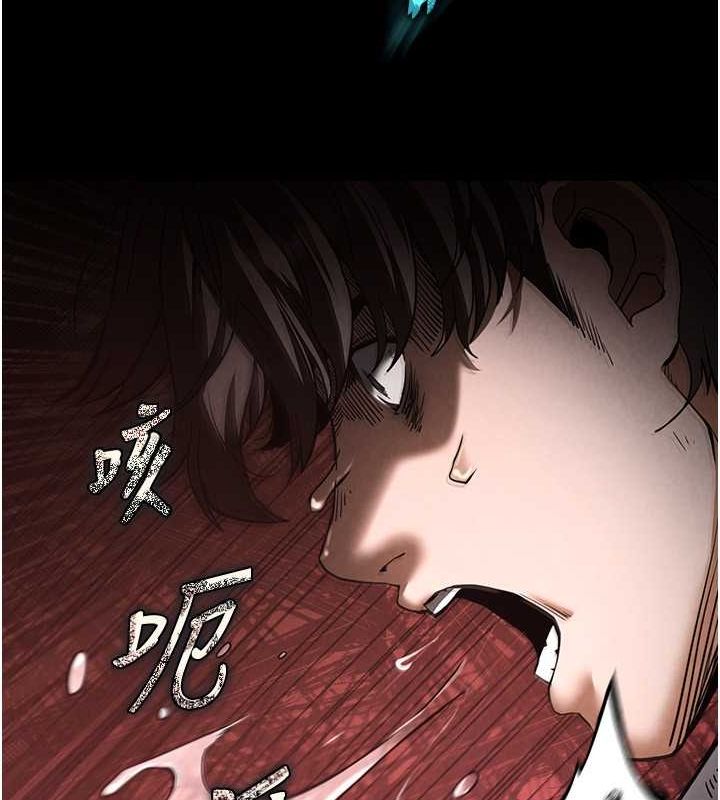 [韩国漫画] 末日鵰堡 剧情,熟女人妻#[183P]-16