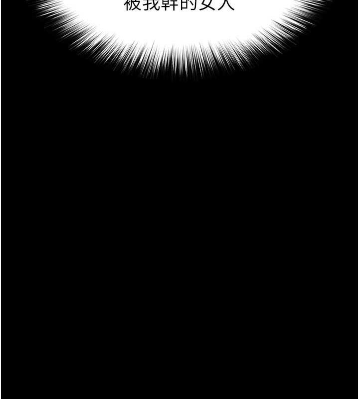 [韩国漫画] 末日鵰堡 剧情,熟女人妻#[183P]-162