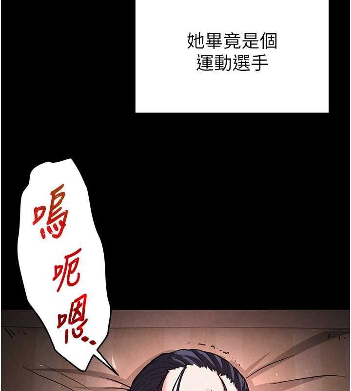 [韩国漫画] 末日鵰堡 剧情,熟女人妻#[183P]-166