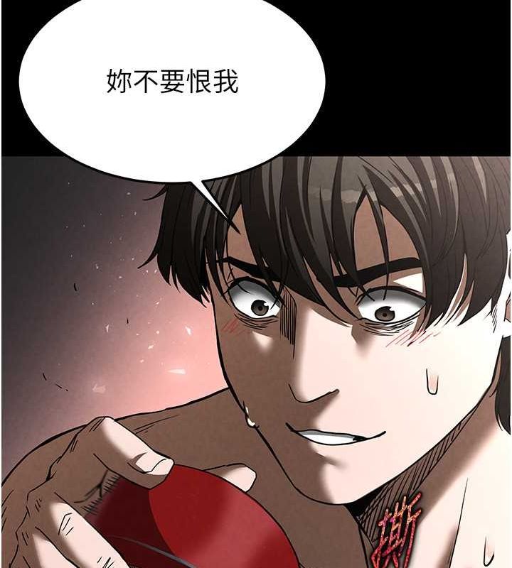 [韩国漫画] 末日鵰堡 剧情,熟女人妻#[183P]-170