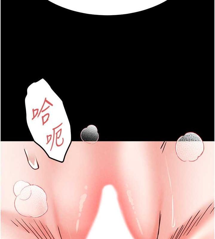 [韩国漫画] 末日鵰堡 剧情,熟女人妻#[183P]-175