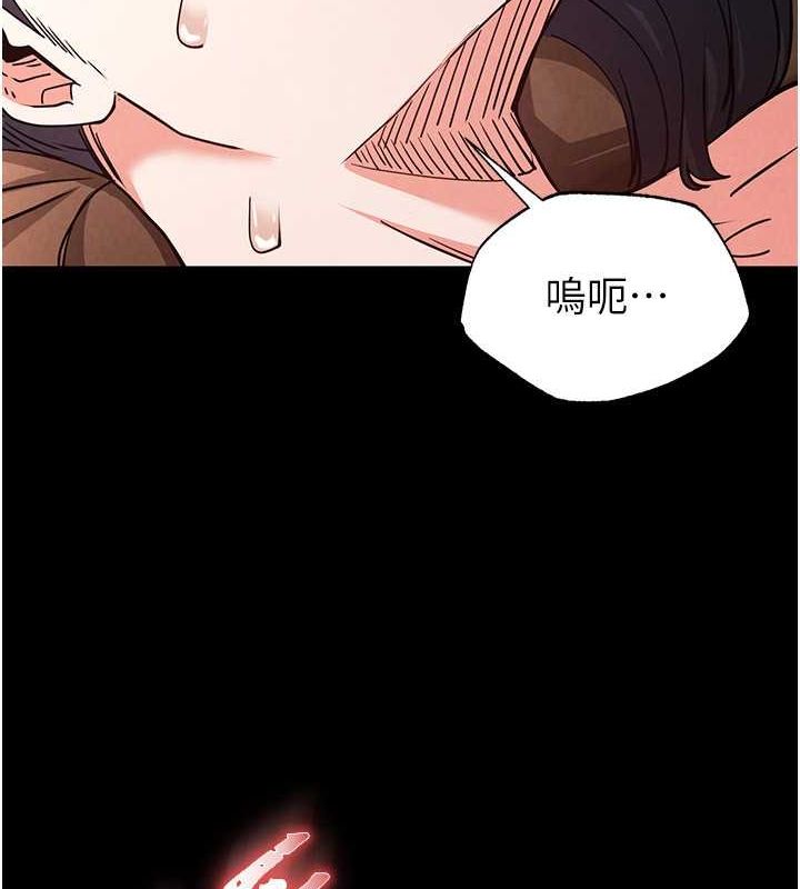 [韩国漫画] 末日鵰堡 剧情,熟女人妻#[183P]-179