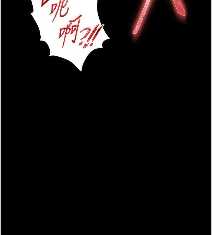 [韩国漫画] 末日鵰堡 剧情,熟女人妻#[183P]-182