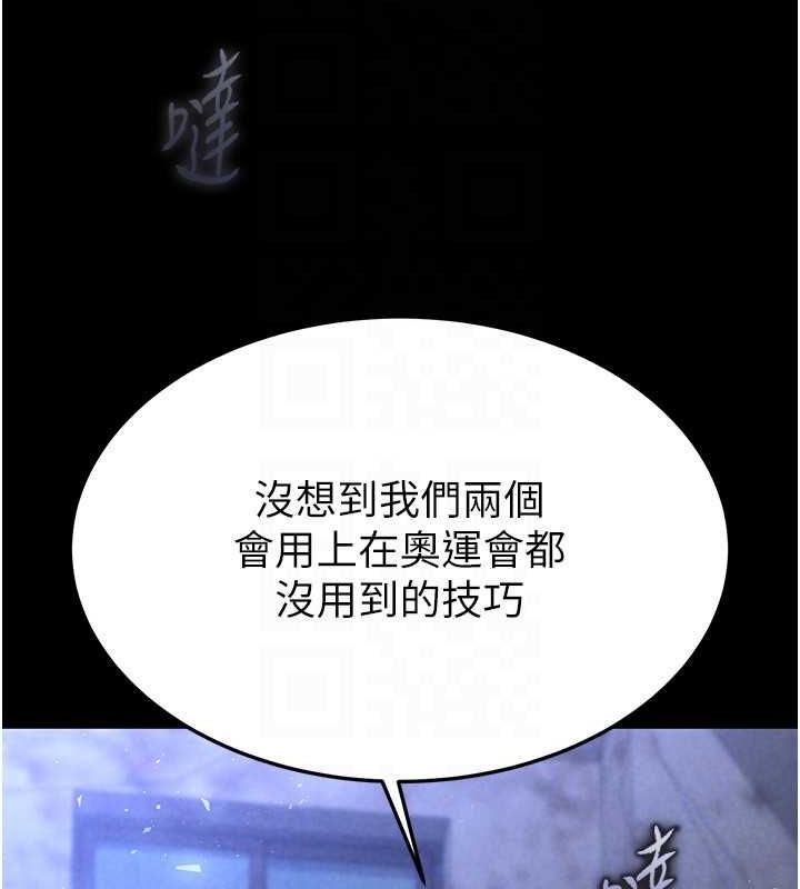 [韩国漫画] 末日鵰堡 剧情,熟女人妻#[183P]-27