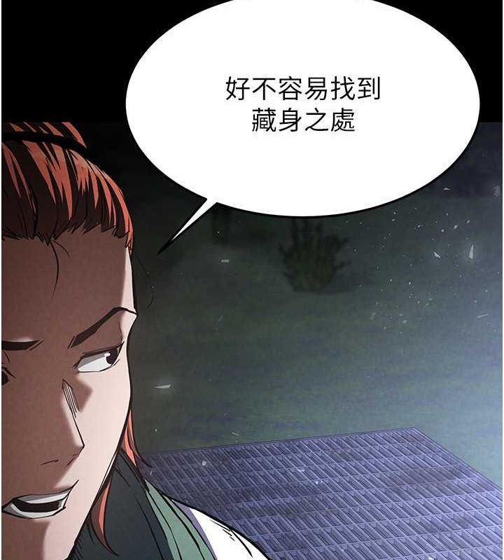 [韩国漫画] 末日鵰堡 剧情,熟女人妻#[183P]-35
