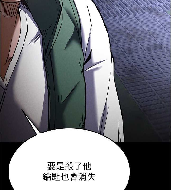 [韩国漫画] 末日鵰堡 剧情,熟女人妻#[183P]-36
