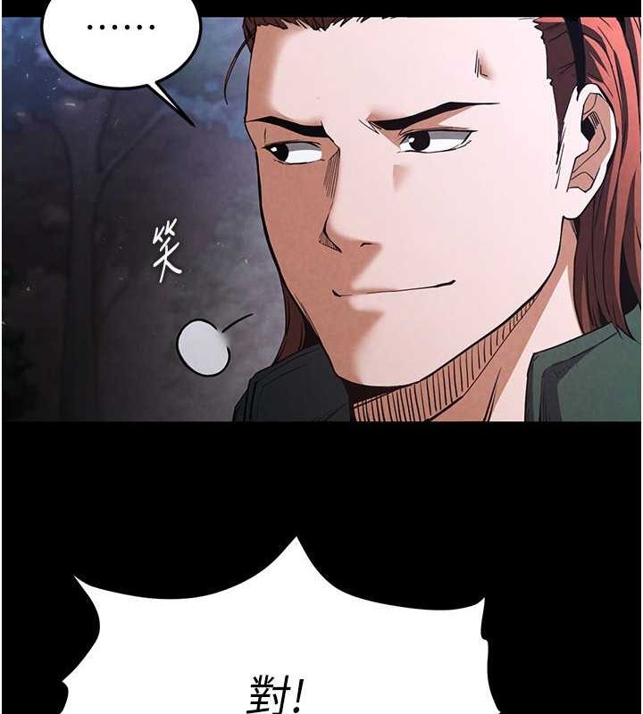 [韩国漫画] 末日鵰堡 剧情,熟女人妻#[183P]-41