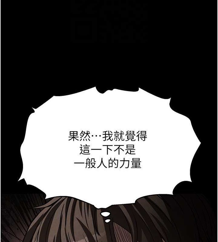 [韩国漫画] 末日鵰堡 剧情,熟女人妻#[183P]-46