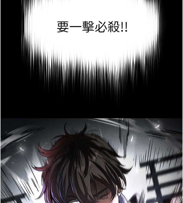 [韩国漫画] 末日鵰堡 剧情,熟女人妻#[183P]-50