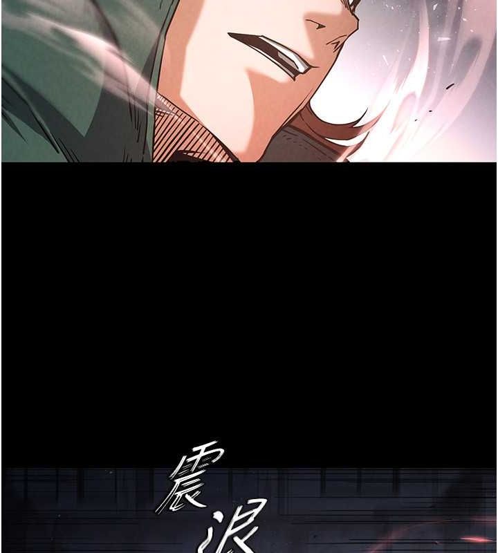 [韩国漫画] 末日鵰堡 剧情,熟女人妻#[183P]-53