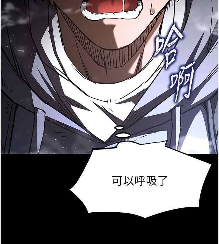 [韩国漫画] 末日鵰堡 剧情,熟女人妻#[183P]-59