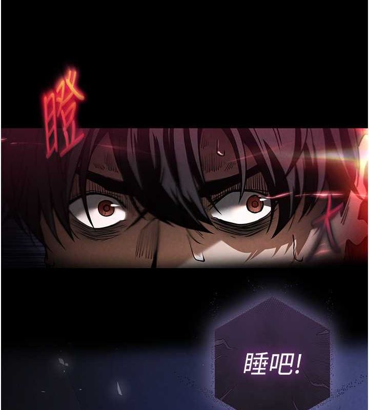 [韩国漫画] 末日鵰堡 剧情,熟女人妻#[183P]-6