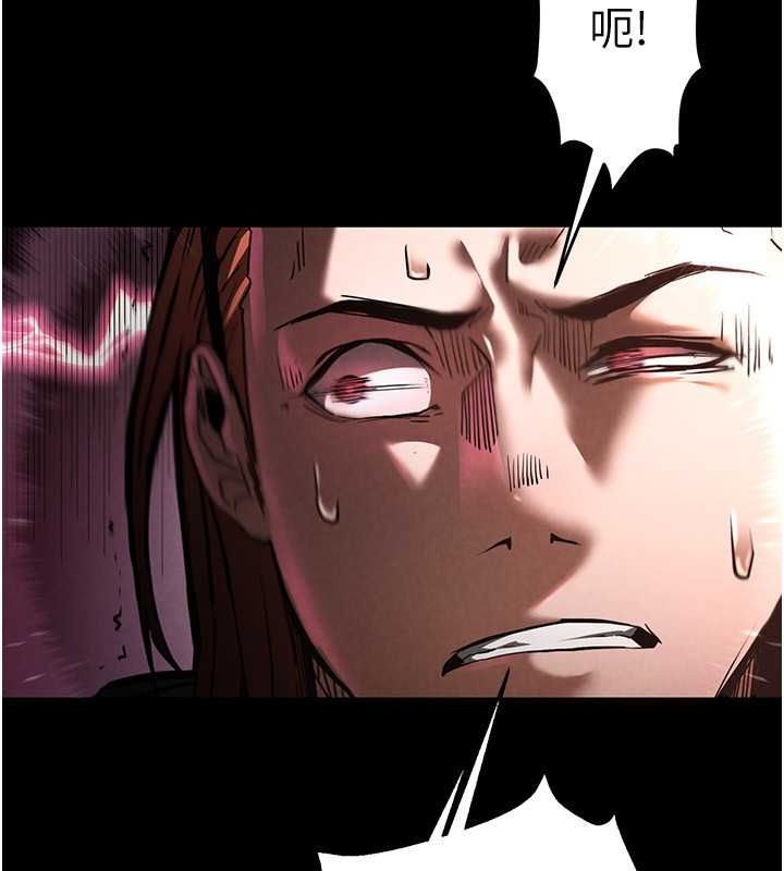 [韩国漫画] 末日鵰堡 剧情,熟女人妻#[183P]-66
