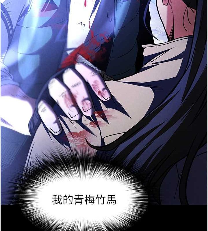 [韩国漫画] 末日鵰堡 剧情,熟女人妻#[183P]-78